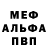 Кодеиновый сироп Lean Purple Drank MrChuckles