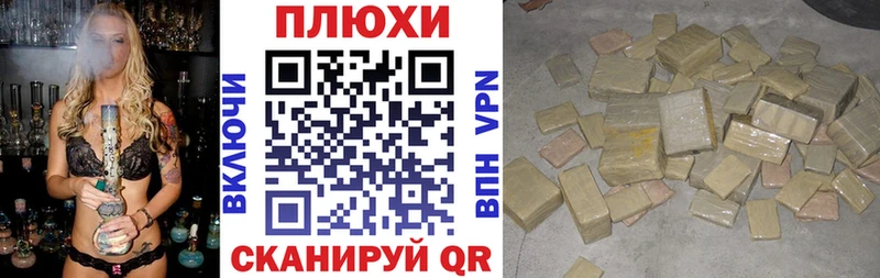 Гашиш гарик  Калач 