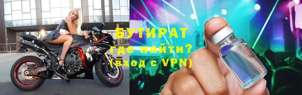 соль ск Приозерск