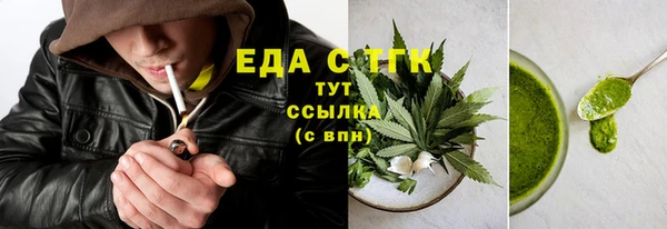 гидропоника Абаза