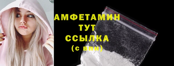 прущая мука Пролетарск