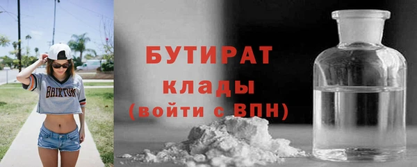 ALPHA PVP Абинск