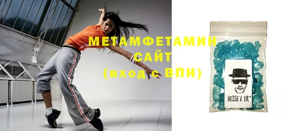 ALPHA PVP Абинск