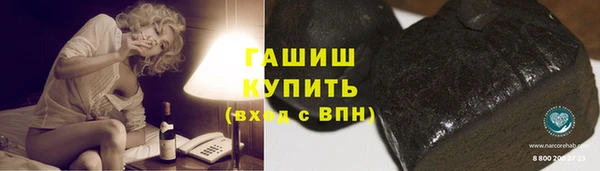 гидропоника Абаза