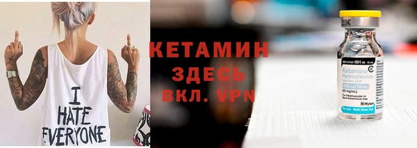 ALPHA PVP Абинск