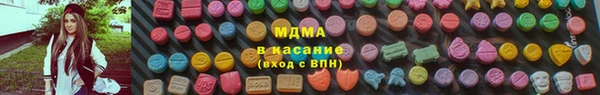 соль ск Ветлуга