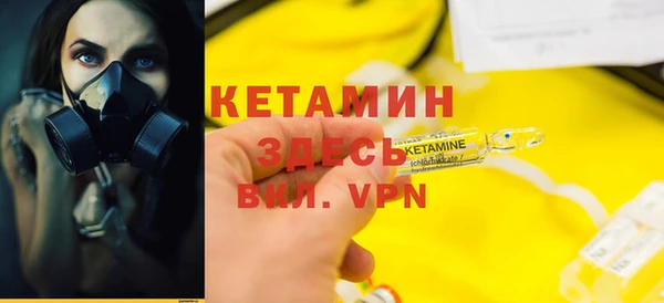 гидропоника Абаза