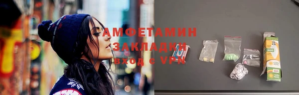 мескалин Видное