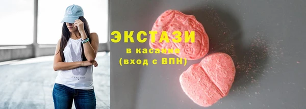гидропоника Абаза
