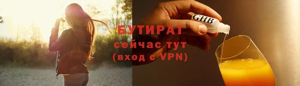 ALPHA PVP Абинск