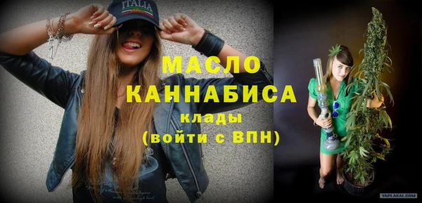 ALPHA PVP Абинск