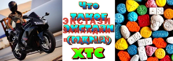 каннабис Протвино