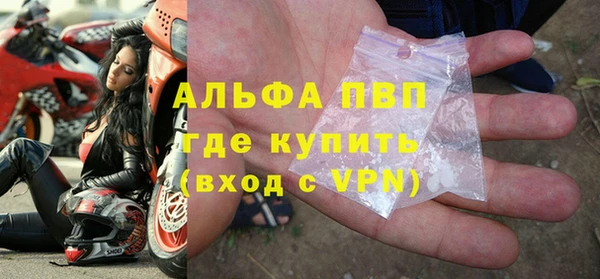 гидропоника Абаза
