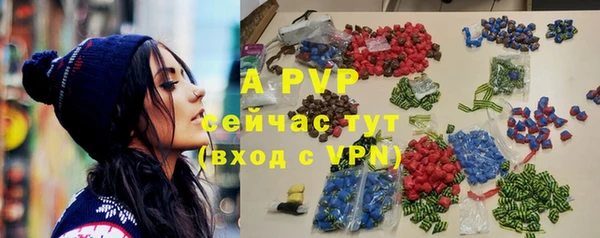 гидропоника Абаза