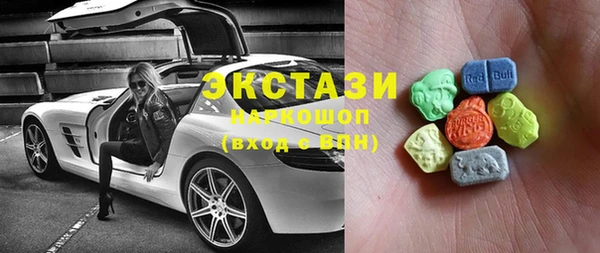 гидропоника Абаза