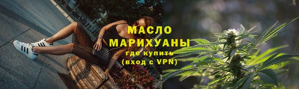 каннабис Протвино