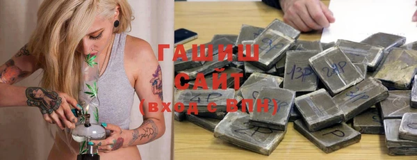 гидропоника Абаза
