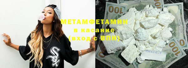 каннабис Протвино