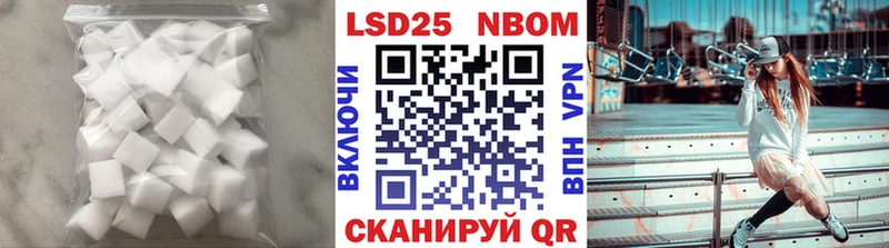 LSD-25 экстази кислота Калач