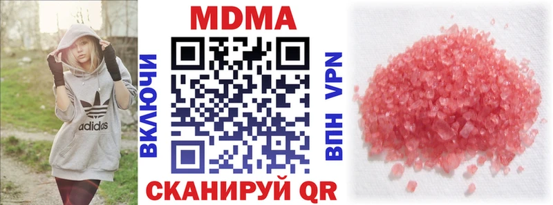 МЕГА онион  Калач  MDMA VHQ 
