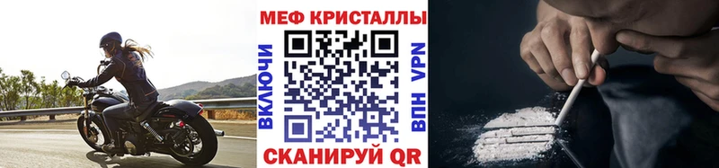 закладки  Калач  МЕФ мука 